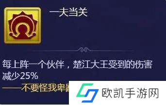 梦幻西游网页版五行试炼冥府二殿怎么打？五行试炼冥府二殿攻略[多图]图片2