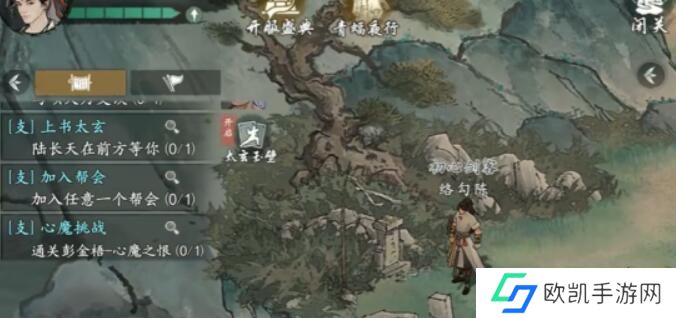 墨剑江湖无名墓碑任务怎么做？无名墓碑任务完成攻略[多图]图片1