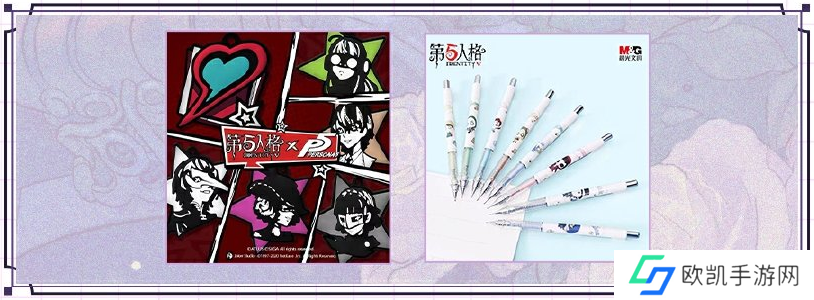 第五人格2024立秋线下活动在哪里 2024二十四节气立秋南京线下活动内容[多图]图片4