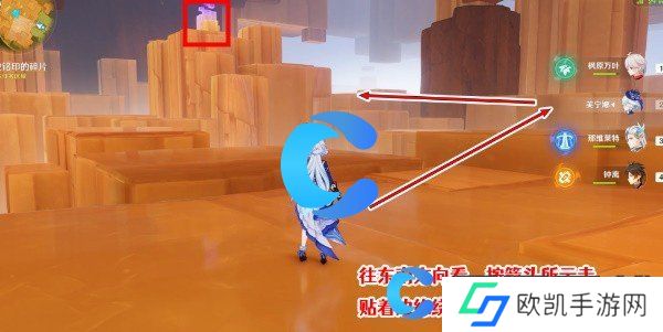 原神5.0令眠者得安宁任务图文攻略