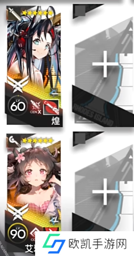 明日方舟KR-1突袭怎么打？熔炉还魂记KR-1突袭通关攻略[多图]图片2