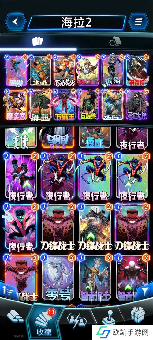 漫威终极逆转最强人机卡组搭配推荐