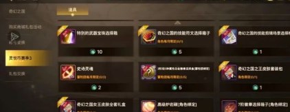 dnf手游导师套怎么买 dnf手游导师套高性价比买法推荐