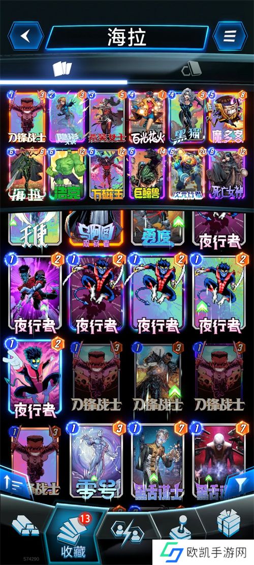 漫威终极逆转最强人机卡组搭配推荐