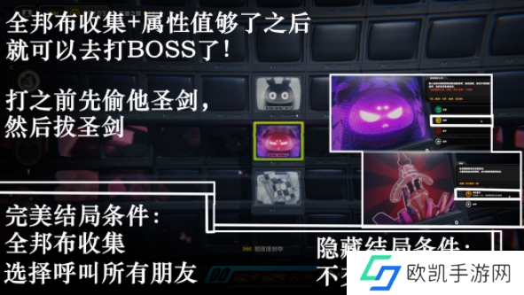 绝区零预言之下攻略 预言之下所有任务解锁玩法[多图]图片9