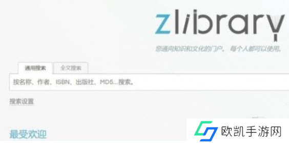 zliabary镜像网站网址分享 zliabary图书馆官方入口