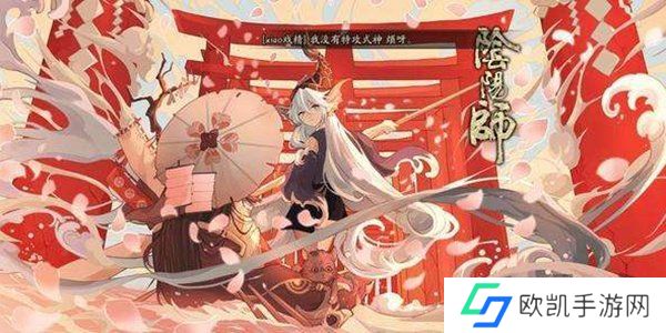 阴阳师5星白蛋如何合成 5星白蛋合成攻略