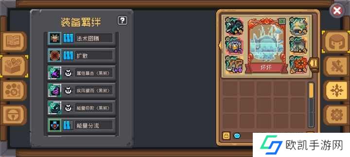 元气骑士前传阳炎使红武怎么打？元气骑士前传阳炎使玩法攻略[多图]图片1