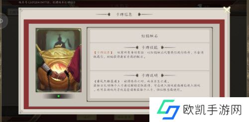 豪杰成长计划药引怎么得