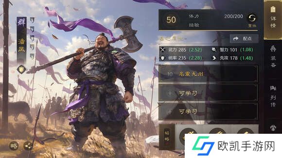 三国谋定天下s2赛季名将卡包值得抽吗？月卡低氪s2赛季抽卡建议[多图]图片2