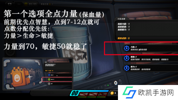 绝区零预言之下攻略 预言之下所有任务解锁玩法[多图]图片2