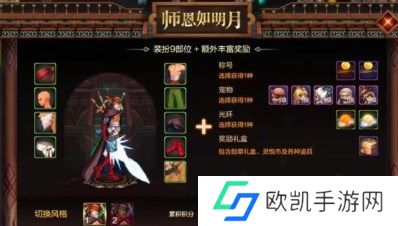 dnf手游导师套怎么买 dnf手游导师套高性价比买法推荐