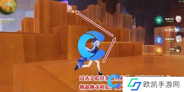 原神5.0令眠者得安宁任务图文攻略