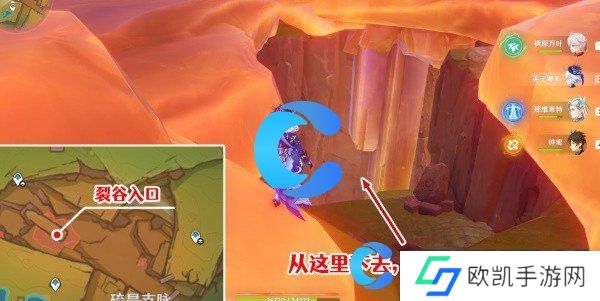 原神5.0令眠者得安宁任务图文攻略