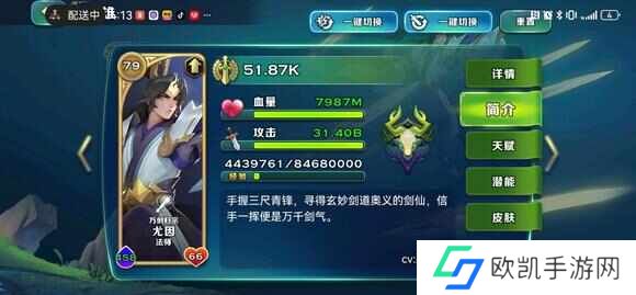 剑与家园异界深渊2秒怎么过？异界深渊最快2秒阵容推荐[多图]图片5