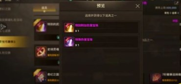 dnf手游导师套怎么买 dnf手游导师套高性价比买法推荐
