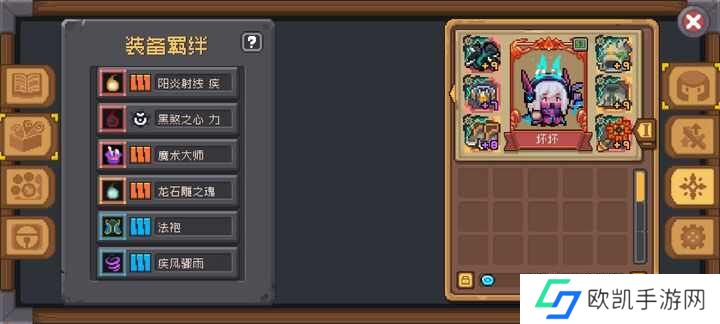 元气骑士前传阳炎使红武怎么打？元气骑士前传阳炎使玩法攻略[多图]图片3