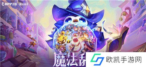 金铲铲s12最强阵容推荐 金铲铲之战s12上分阵容一览