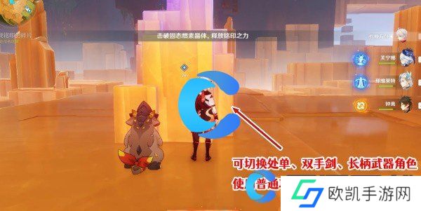 原神5.0令眠者得安宁任务图文攻略