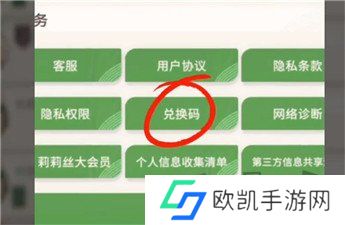 剑与远征启程兑换码分享 礼包码大全