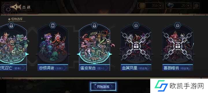 灵能冲击攻略大全 2024新手入门必备技巧[多图]图片1