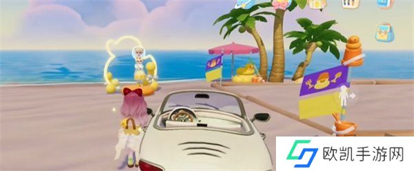 心动小镇沙滩乐园第二天小鸭子位置 心动小镇沙滩乐园第二天小鸭子在哪