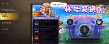 dnf手游导师套怎么买 dnf手游导师套高性价比买法推荐