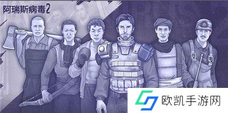 阿瑞斯病毒2强子能救吗 阿瑞斯病毒2强子结局分析