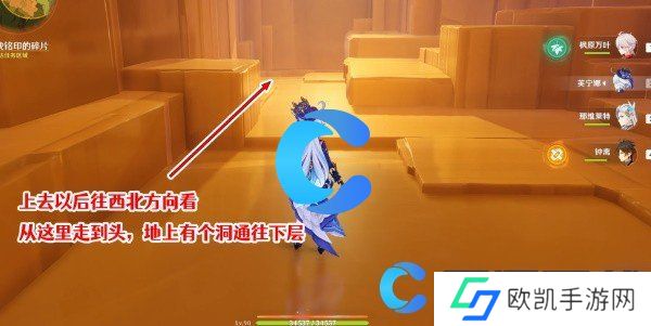 原神5.0令眠者得安宁任务图文攻略