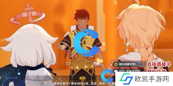 原神5.0令眠者得安宁每日任务图文攻略