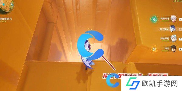 原神5.0令眠者得安宁任务图文攻略