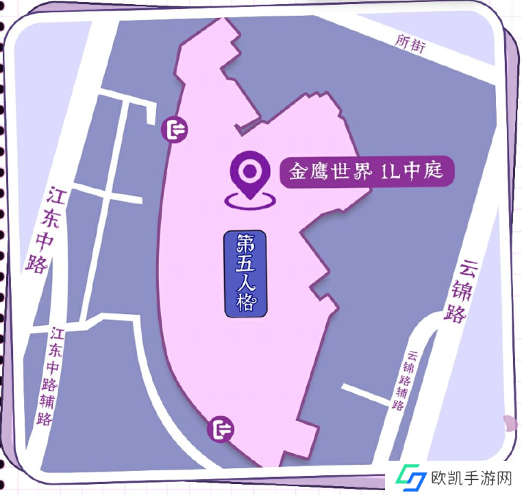 第五人格2024立秋线下活动在哪里 2024二十四节气立秋南京线下活动内容[多图]图片5