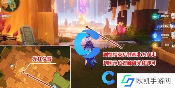 原神5.0令眠者得安宁任务图文攻略