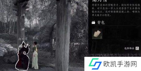 燕云十六声奇遇追光的人完成方法介绍