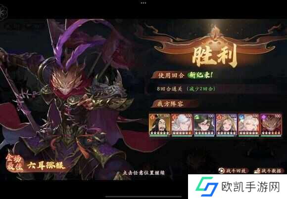 西游笔绘西行幻虚妙境红孩儿10层怎么打？幻虚妙境红孩儿通关攻略[多图]图片4