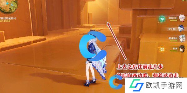 原神5.0令眠者得安宁任务图文攻略