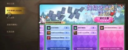 dnf手游导师套怎么买 dnf手游导师套高性价比买法推荐