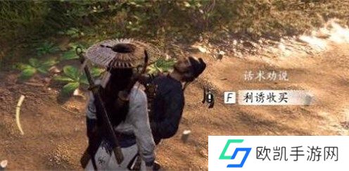 燕云十六声奇遇追光的人完成方法介绍