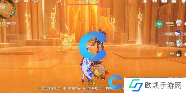 原神5.0令眠者得安宁任务图文攻略