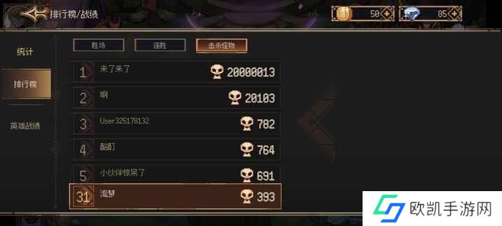 灵能冲击攻略大全 2024新手入门必备技巧[多图]图片2