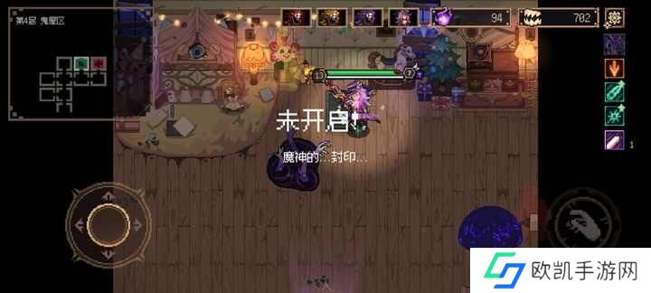 灵能冲击攻略大全 2024新手入门必备技巧[多图]图片3