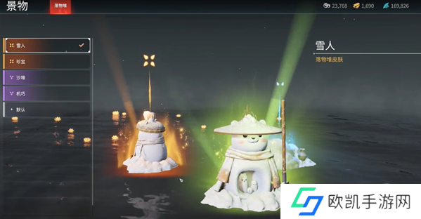 永劫无间手游落物堆皮肤怎么更换？落物堆皮肤更换方法一览[多图]图片2