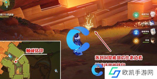 原神5.0令眠者得安宁任务图文攻略