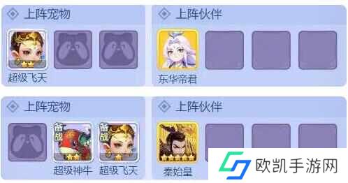 梦幻西游网页版五行试炼冥府二殿怎么打？五行试炼冥府二殿攻略[多图]图片5