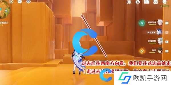 原神5.0令眠者得安宁任务图文攻略