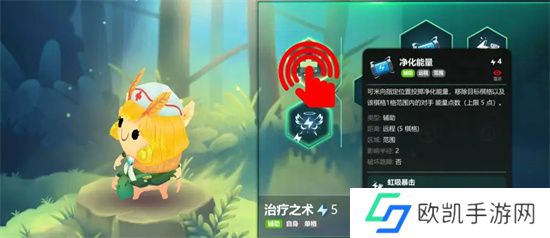 动物森林法则新手界面基础操作说明