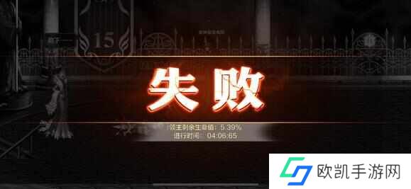 DNF手游试炼之塔15层怎么过？2.1元素试炼之塔15层打法攻略[多图]图片2