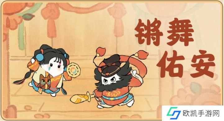 桃源深处有人家夏夜庙会中元寄思活动怎么玩？夏夜庙会活动玩法攻略[多图]图片5