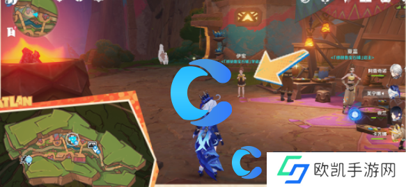 原神5.0嘿你的信任务完成攻略