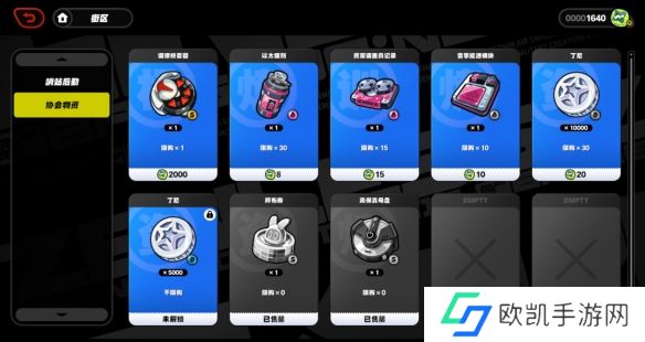 绝区零零号业绩在哪用？零号业绩使用攻略[多图]图片3